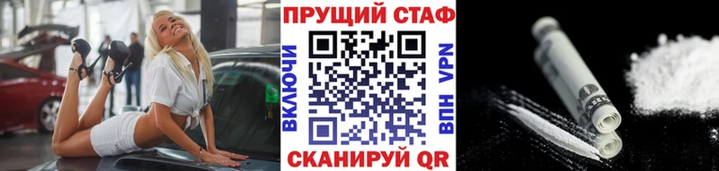 Купить закладку Бошки Шишки  Амфетамин  Гашиш  Мефедрон  А ПВП  Берёзовский