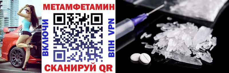 АМФ 97%  Купить закладки  Берёзовский 
