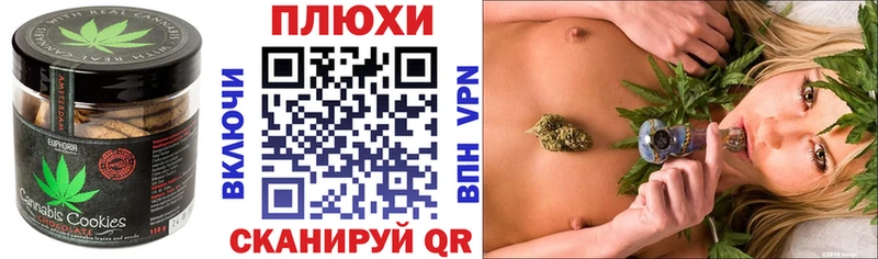 Cannafood конопля  Купить  Берёзовский 