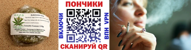Cannafood конопля Берёзовский