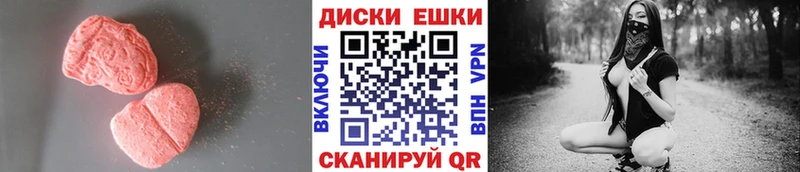 Экстази XTC  Купить  Берёзовский 