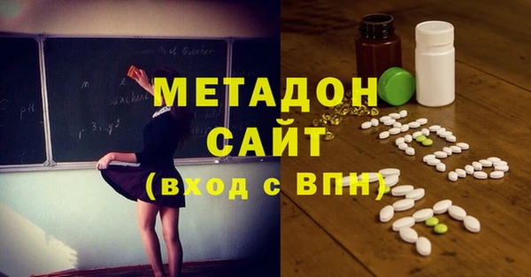 mdma Иннополис