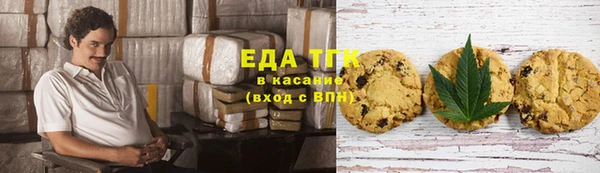 тгк Инта