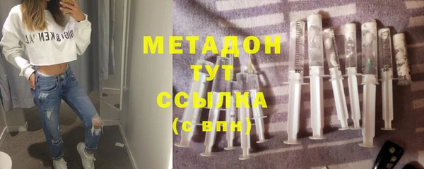 mdma Иннополис
