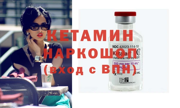 mdma Иннополис