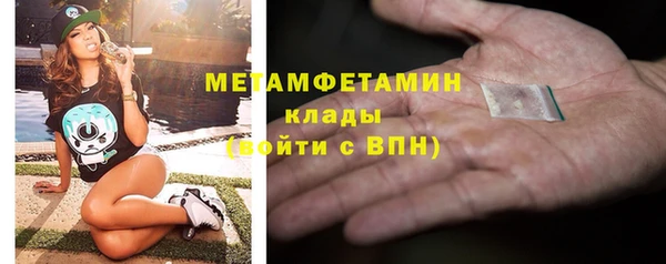 COCAINE Инсар