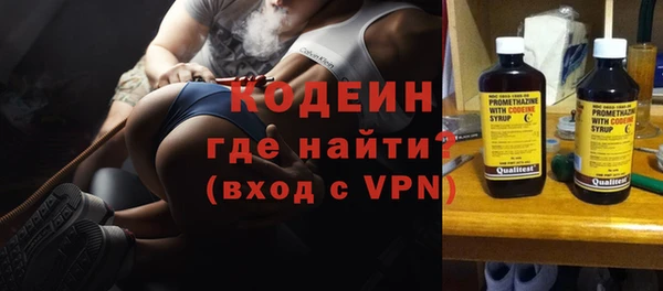 mdma Иннополис