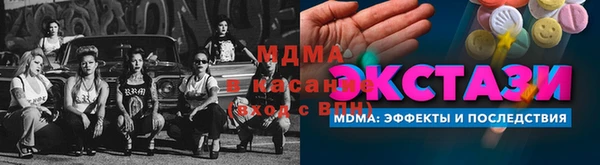 COCAINE Инсар