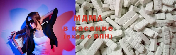 тгк Инта