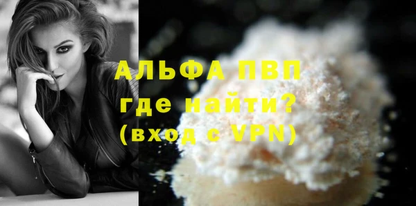 COCAINE Инсар