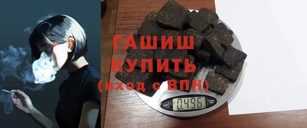 тгк Инта