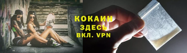 COCAINE Инсар