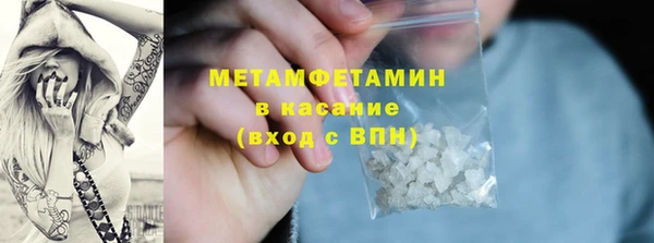 COCAINE Инсар