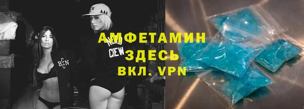 COCAINE Инсар