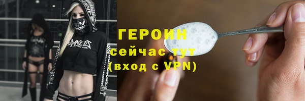 тгк Инта