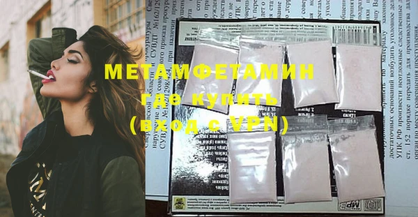 mdma Иннополис