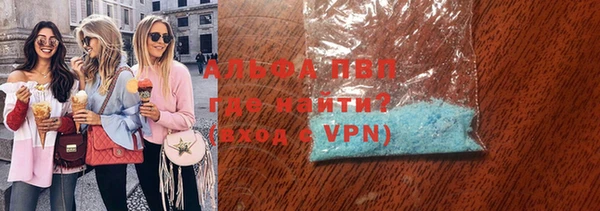 тгк Инта