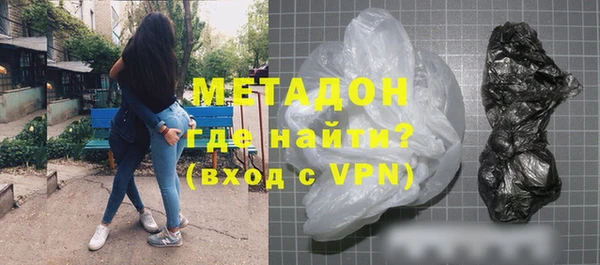 COCAINE Инсар