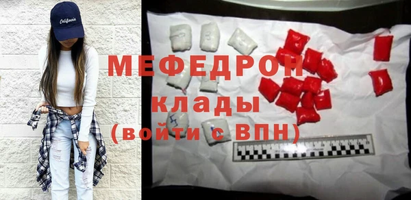 mdma Иннополис