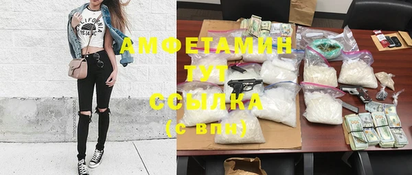 mdma Иннополис