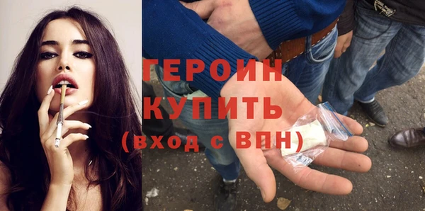 тгк Инта