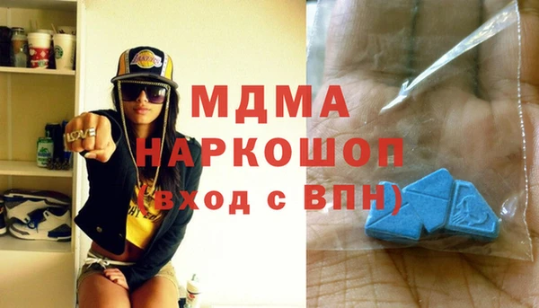 mdma Иннополис