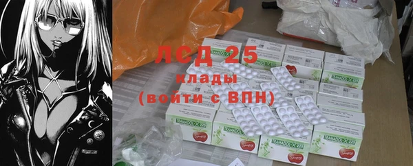 тгк Инта