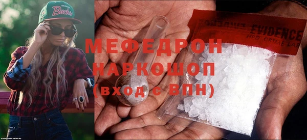 mdma Иннополис
