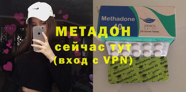 COCAINE Инсар