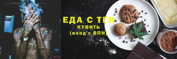 COCAINE Инсар