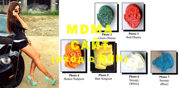 mdma Иннополис