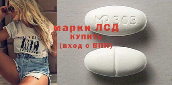 mdma Иннополис