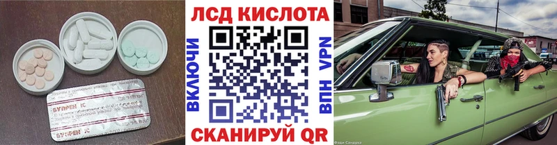 Лсд 25 экстази кислота  Купить  Берёзовский 