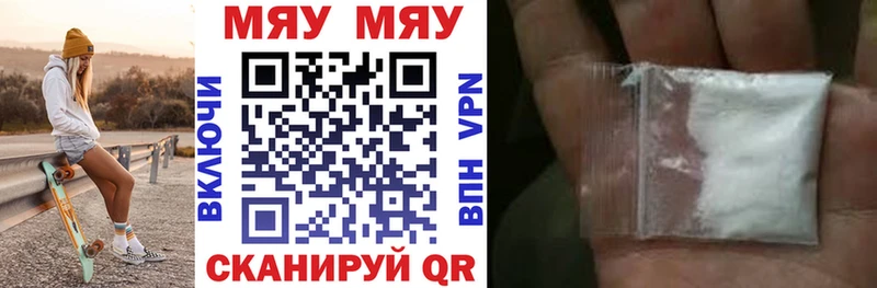 МЕФ мука Берёзовский