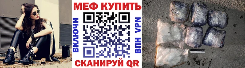 Мефедрон мяу мяу  Берёзовский 