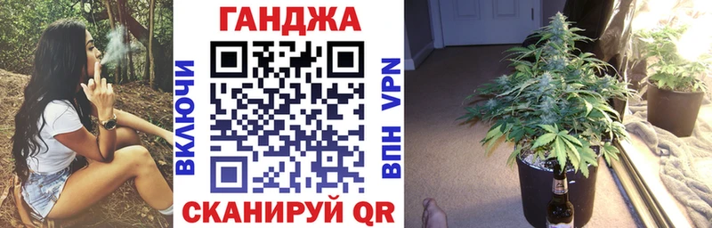 Бошки Шишки Ganja Берёзовский